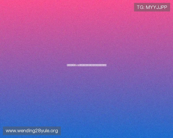 问鼎娱乐下载ios快速安装指南,轻松上手开启你的荣耀之旅