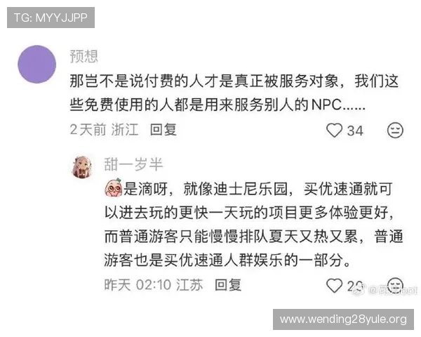 问鼎娱乐旗舰平台以用户为中心,打造最具影响力的娱乐内容平台