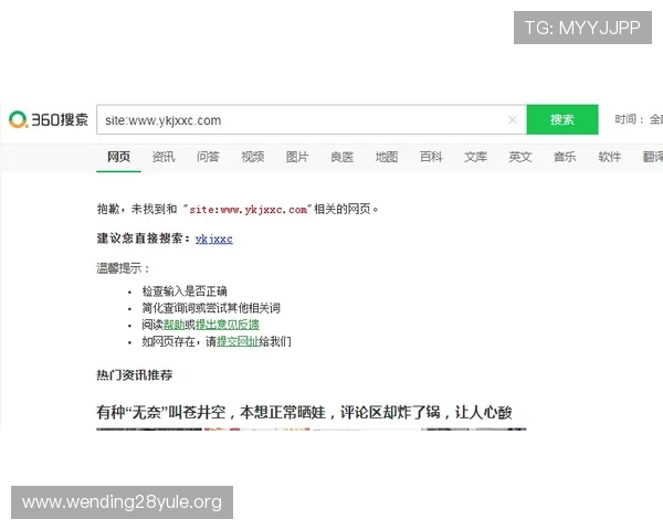 问鼎官方网站入口常见问题及解决方案全面解析新手玩家快速上手指南