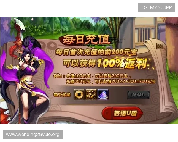 问鼎官方入口在哪里官方入口地址更新公告及登录方法全攻略，确保玩家顺利进入游戏