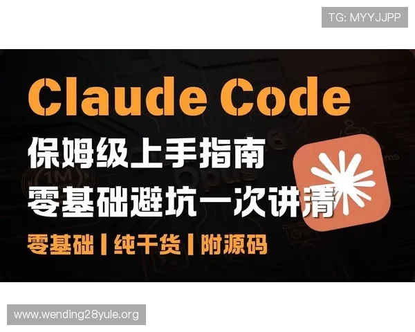 问鼎开户下载官网下载安装指南,详细步骤帮助新手快速上手