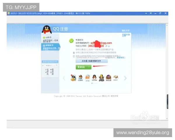 问鼎注册平台官网注册成功后如何绑定手机与邮箱提升账号安全性