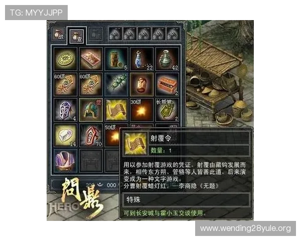 问鼎正规官网：如何辨别正规游戏官网确保账号安全与游戏体验