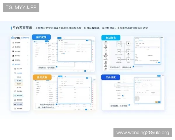 问鼎电脑版官网首页设计理念与界面布局分析，打造专业高效的企业官网首页方案