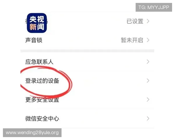 问鼎登录入口账号密码忘记解决方案，快速找回登录权限