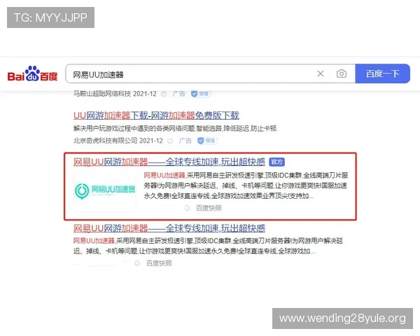 问鼎网址官网客服支持与常见问题解答，解决玩家在游戏中遇到的各种疑问