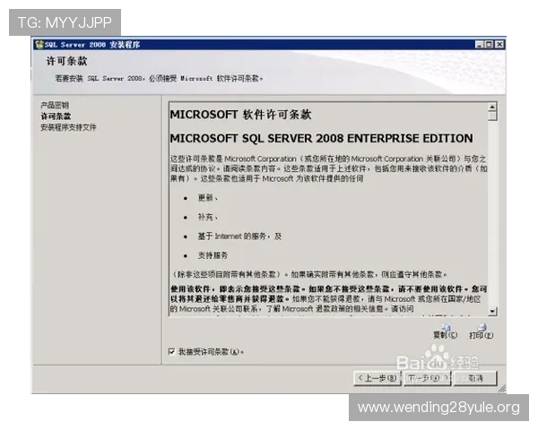 问鼎网官网入口登录指南，详解各类操作步骤与注意事项