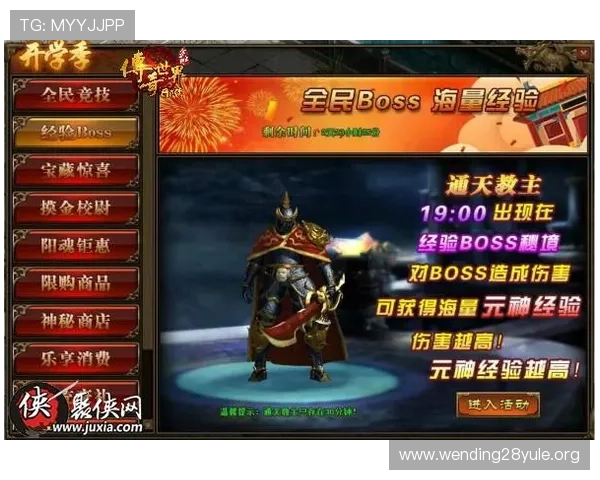 问鼎网页版入口6686官方入口地址推荐确保玩家安全顺畅游戏体验全方位攻略