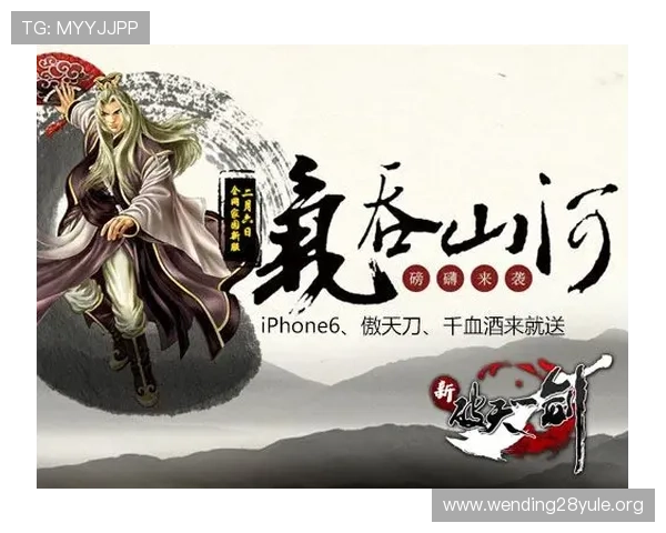 问鼎网页版的游戏特色与玩法解析，带你体验不一样的乐趣