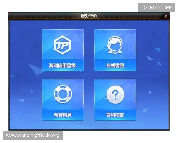 问鼎国际官网入口下载官方最新版,享受丰富游戏内容与优质客服支持 问鼎国际官网入口下载官方最新版,享受丰富游戏内容与优质客服支持