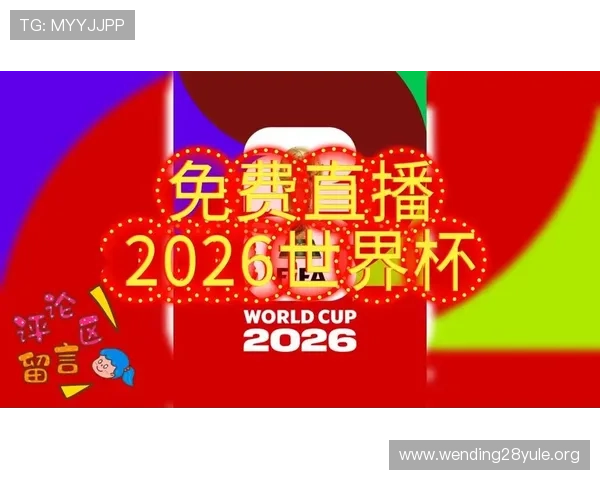 南非与墨西哥世界杯比赛免费直播在线观看全程高清无插件