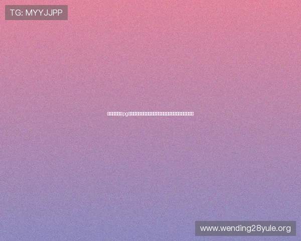 问鼎赏金女王pg官网入口下载:世界杯足球赛热点新闻与明星球员深度分析 问鼎赏金女王pg官网入口下载:世界杯足球赛热点新闻与明星球员深度分析
