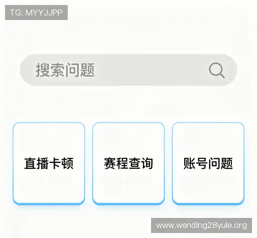 产品FAQ